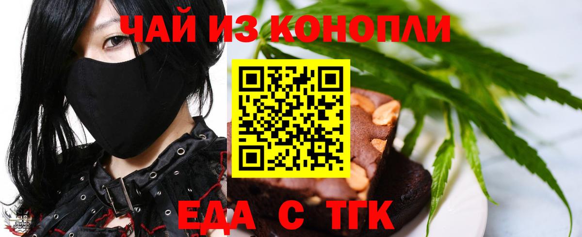 Алатырь  Canna-Cookies конопля  Вход с VPN 