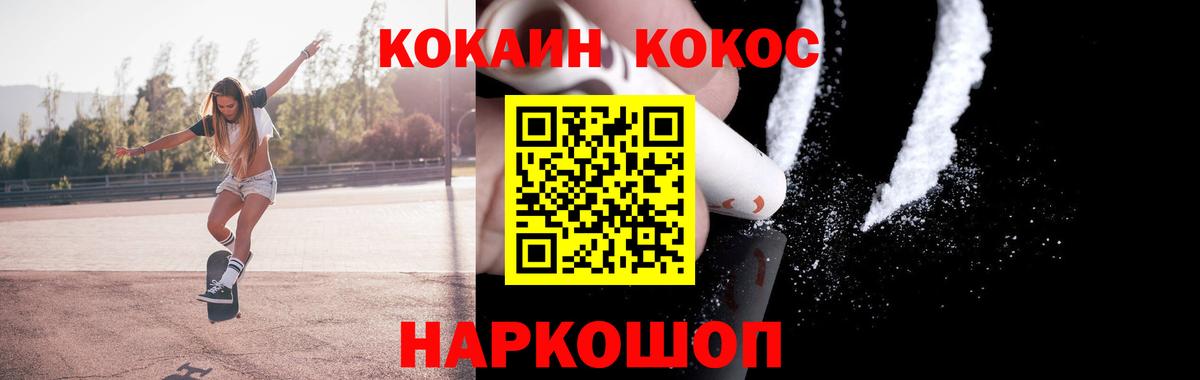 Кокаин 99% Алатырь