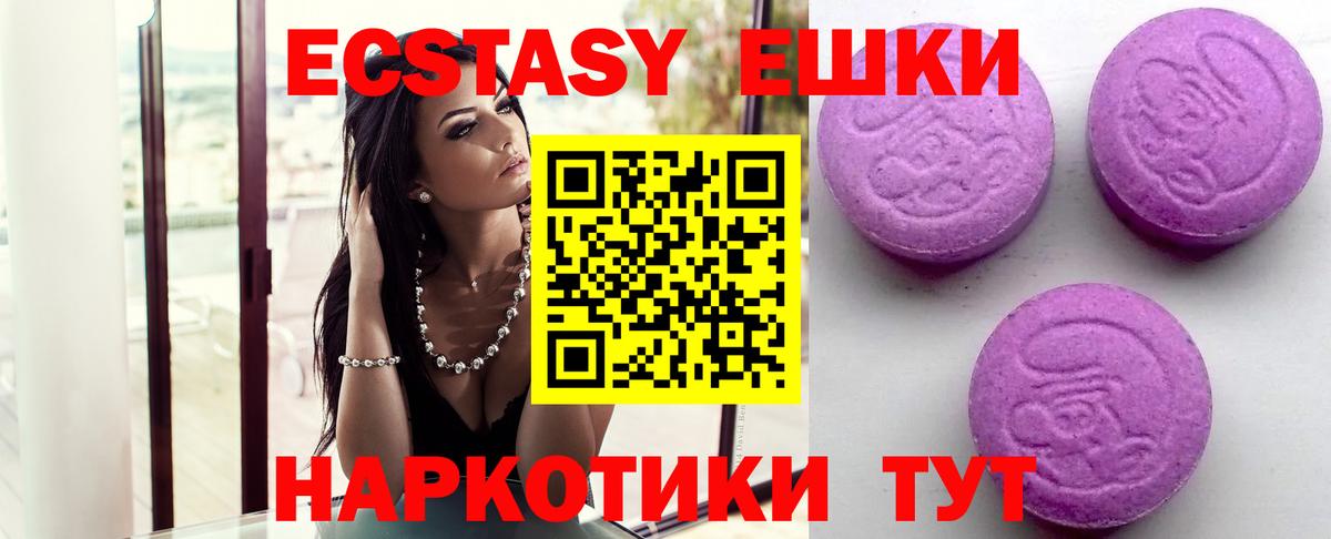 Алатырь  ЭКСТАЗИ 280 MDMA  Вход с VPN  ЭКСТАЗИ  Ecstasy 250 мг 