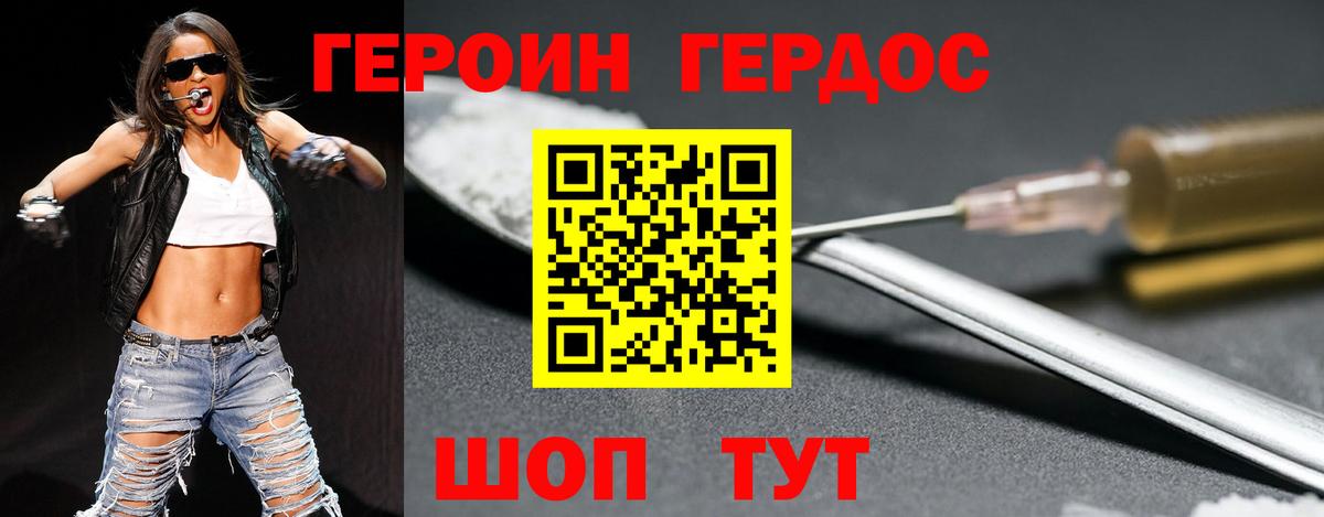 МЕФ  Вход с VPN  Алатырь  COCAIN  ГАШИШ  Героин  Мефедрон   Бошки Шишки 