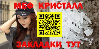 бутик Нальчик