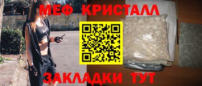 кокаин премиум Наро-Фоминск