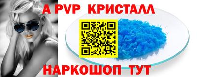 бутик Нальчик