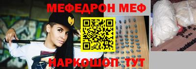 бутик Нальчик