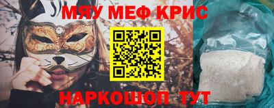 бутик Нальчик