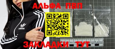 кокаин премиум Наро-Фоминск