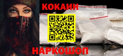 бутик Нальчик
