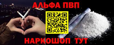 кокаин премиум Наро-Фоминск