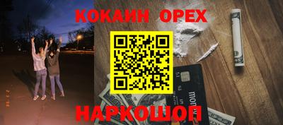 ешки Нарткала