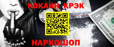 бутик Нальчик