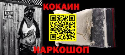 бутик Нальчик