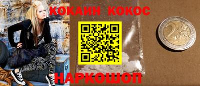 ешки Нарткала