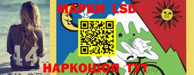 бутик Нальчик