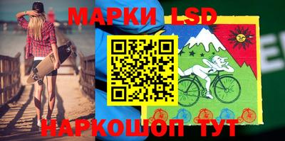 бутик Нальчик