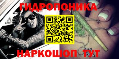 бутик Нальчик