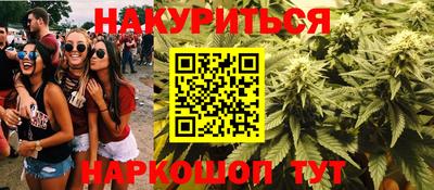 кокаин премиум Наро-Фоминск