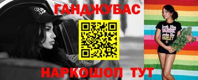 бутик Нальчик