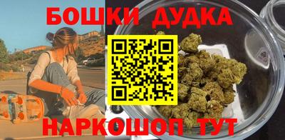 ешки Нарткала