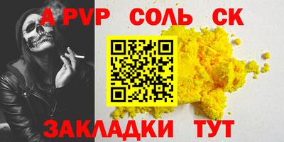 бутик Нальчик