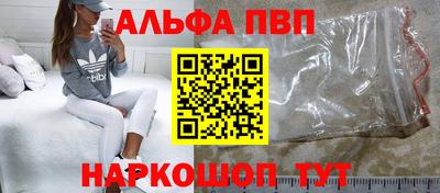 кокаин премиум Наро-Фоминск