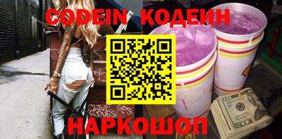 кокаин премиум Наро-Фоминск