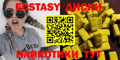 бутик Нальчик