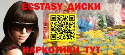 кокаин премиум Наро-Фоминск