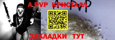 кокаин премиум Наро-Фоминск