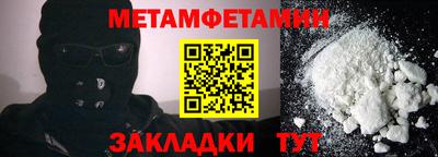 бутик Нальчик