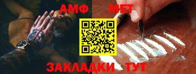 бутик Нальчик
