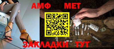 кокаин премиум Наро-Фоминск