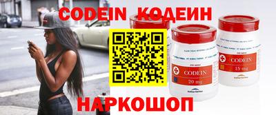 кокаин премиум Наро-Фоминск