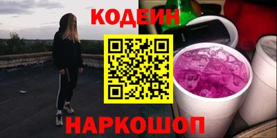 бутик Нальчик