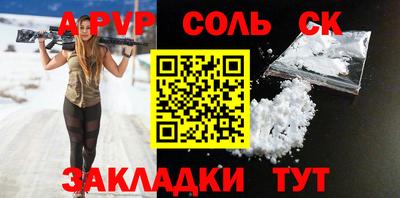 ешки Нарткала