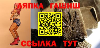 бутик Нальчик