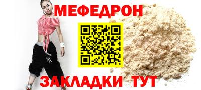 кокаин премиум Наро-Фоминск