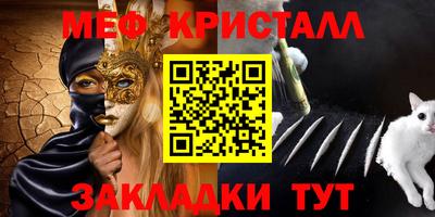 кокаин премиум Наро-Фоминск