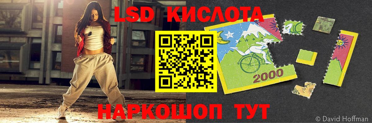 LSD-25 экстази ecstasy Алатырь