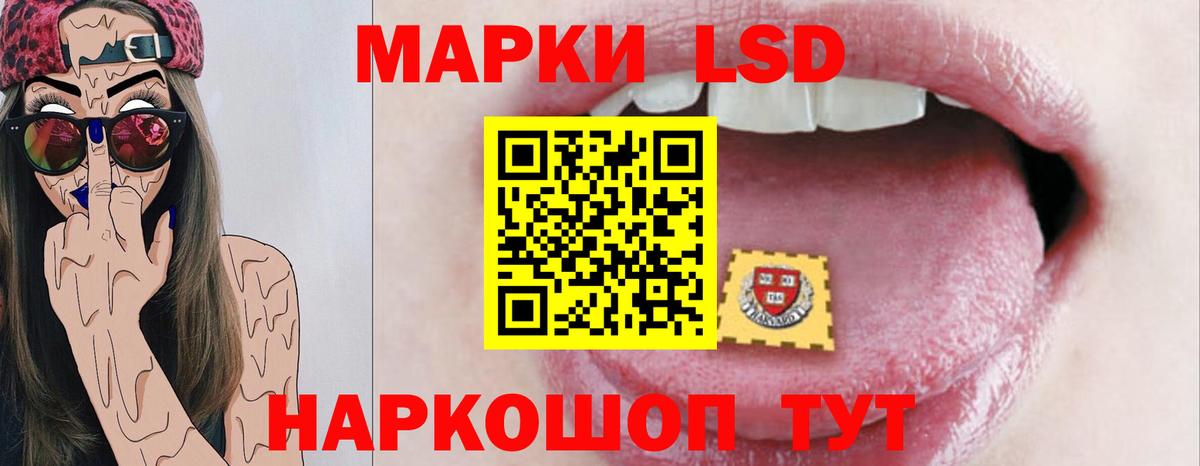 LSD-25 экстази ecstasy  Вход с VPN  Алатырь  LSD-25 экстази кислота 