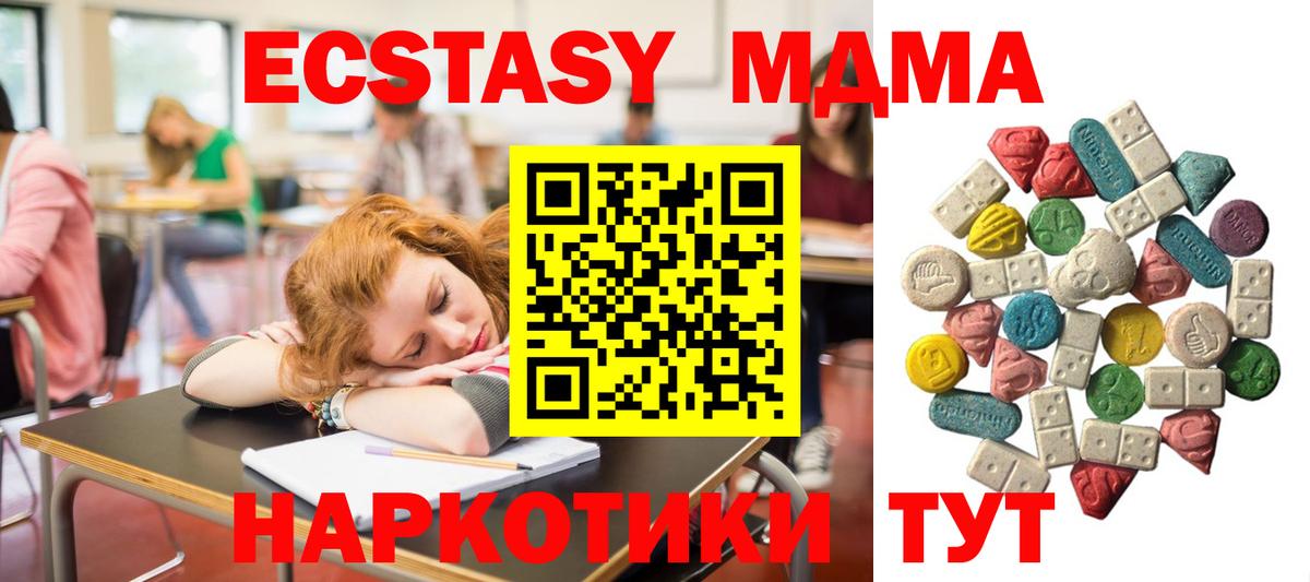 МДМА VHQ Алатырь