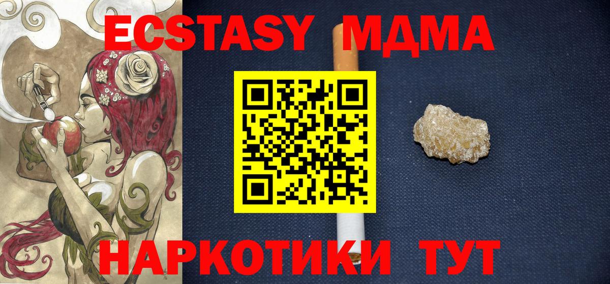 Амфетамин Алатырь