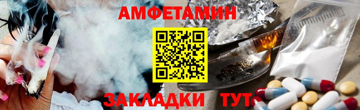 Метамфетамин мет  Метамфетамин мет  Алатырь  МЕТАМФЕТАМИН  Вход с VPN 